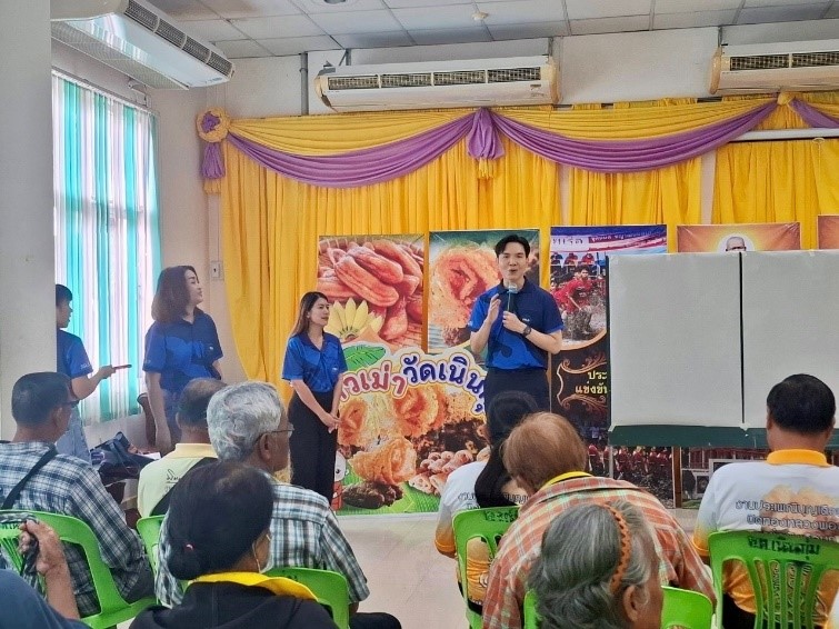 มหาวิทยาลัยราชภัฏพิบูลสงคราม การพัฒนาคุณภาพชีวิตและผลิตภัณฑ์ในชุมชนเพื่อส่งเสริมเศรษฐกิจสร้างสรรค์